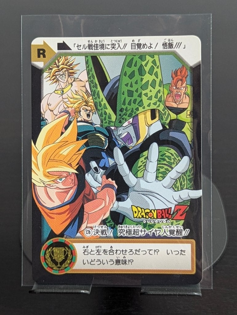 Dragon Ball Z C7b Japanse Trading Card - THE CELL GAMES 1995, Ophalen of Verzenden, Zo goed als nieuw, Losse kaart