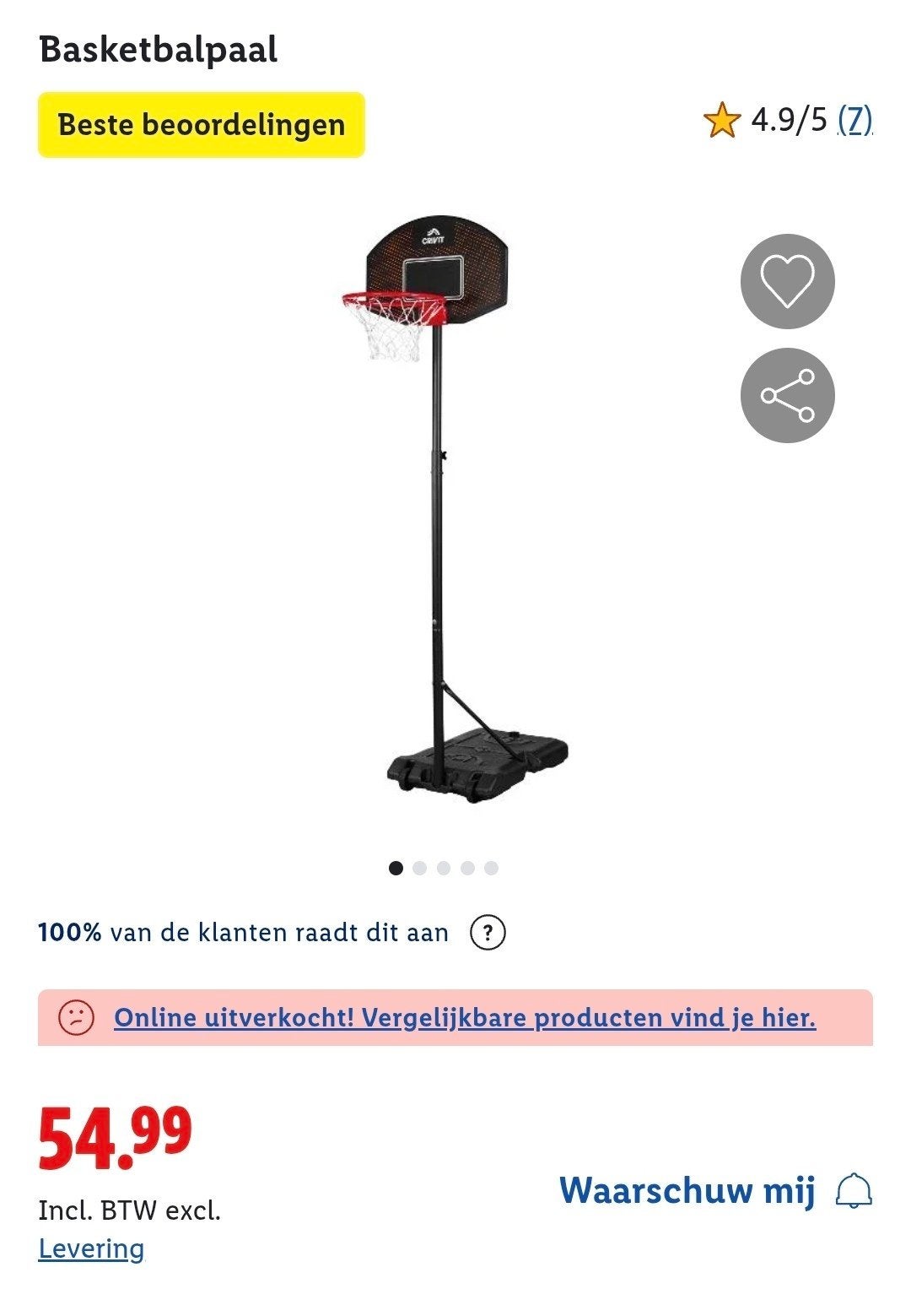 Basketbal net met nieuwe bal, Sport en Fitness, Basketbal, Ophalen of Verzenden, Bal