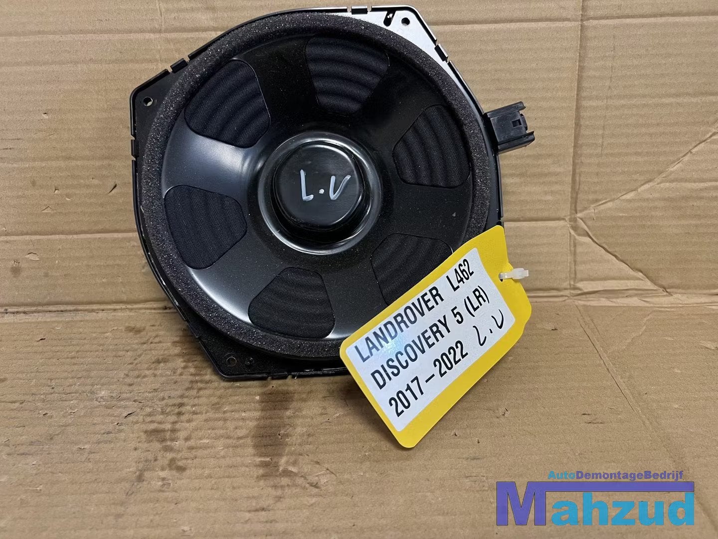 Land Rover Discovery Sport Vogue speaker 2012+ DPLA18808DB, Abbey Road, Whitley 1
CV3 4LF  Coventry, Jaguar Land Rover Limited