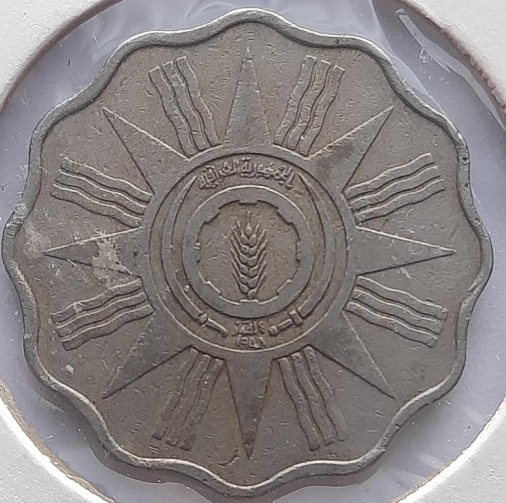 Irak 10 fils 1959. KM# 121., Ophalen of Verzenden, Midden-Oosten, Losse munt