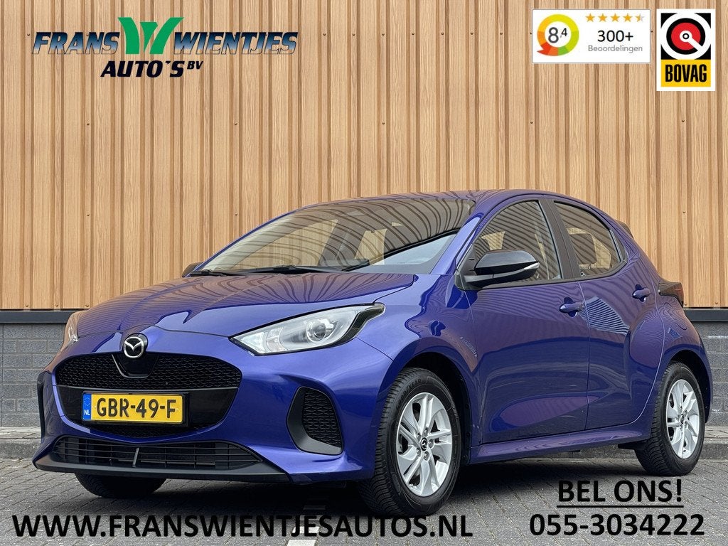 Mazda 2 Hybrid 1.5 Centre-line | Apple Carplay | DAB+ | Airc, Auto's, Mazda, Bedrijf, Te koop, ABS, Achteruitrijcamera, Adaptive Cruise Control