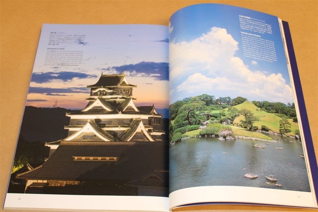 Japan — Prestigieus Fotoboek met de Mooiste Landschappen, Ophalen of Verzenden, Zo goed als nieuw, Fotografen
