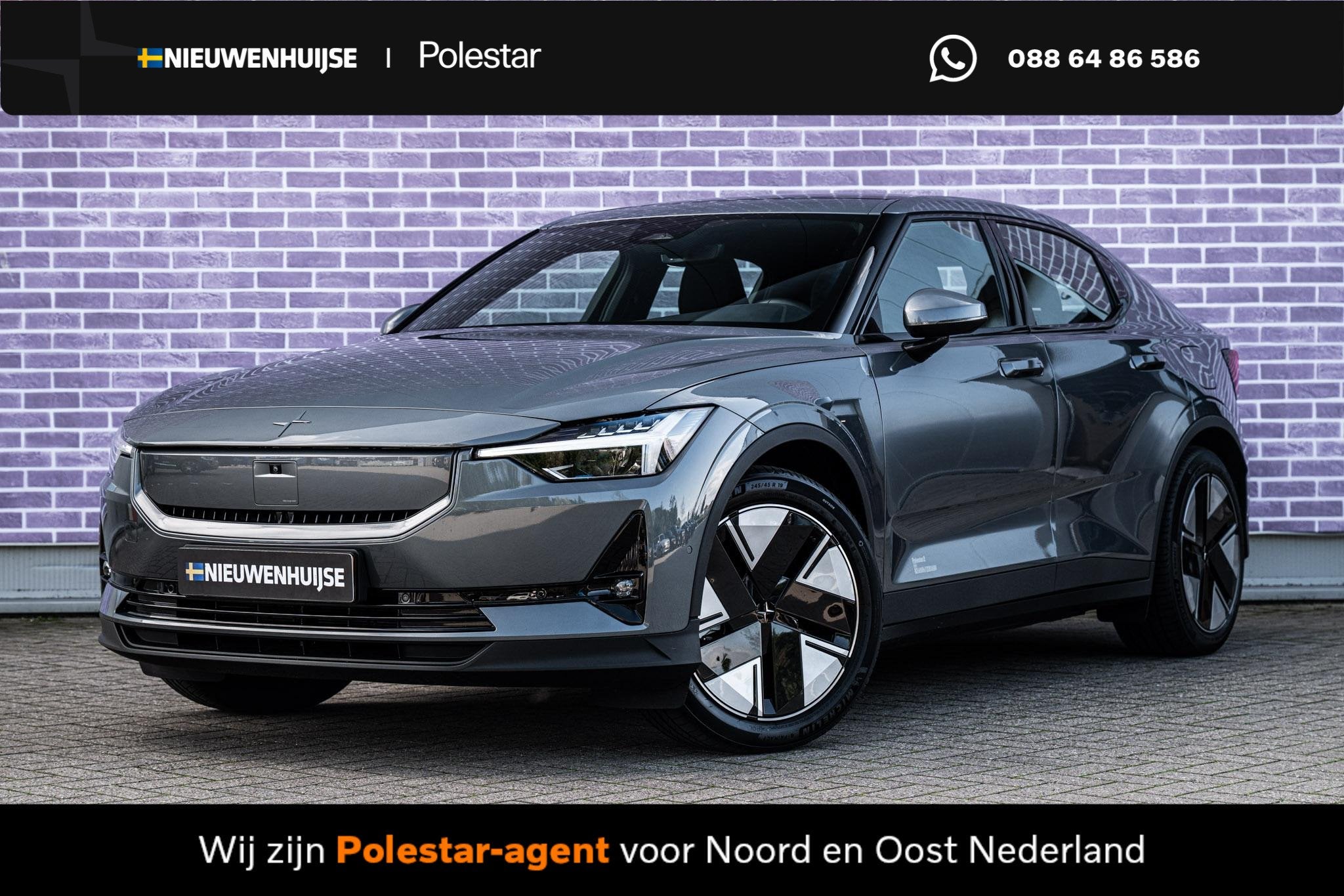 Polestar 2 Long Range Single Motor 82 kWh | Trekhaak | Panor, Auto's, Automaat, 82 kWh, Origineel Nederlands, 1984 kg