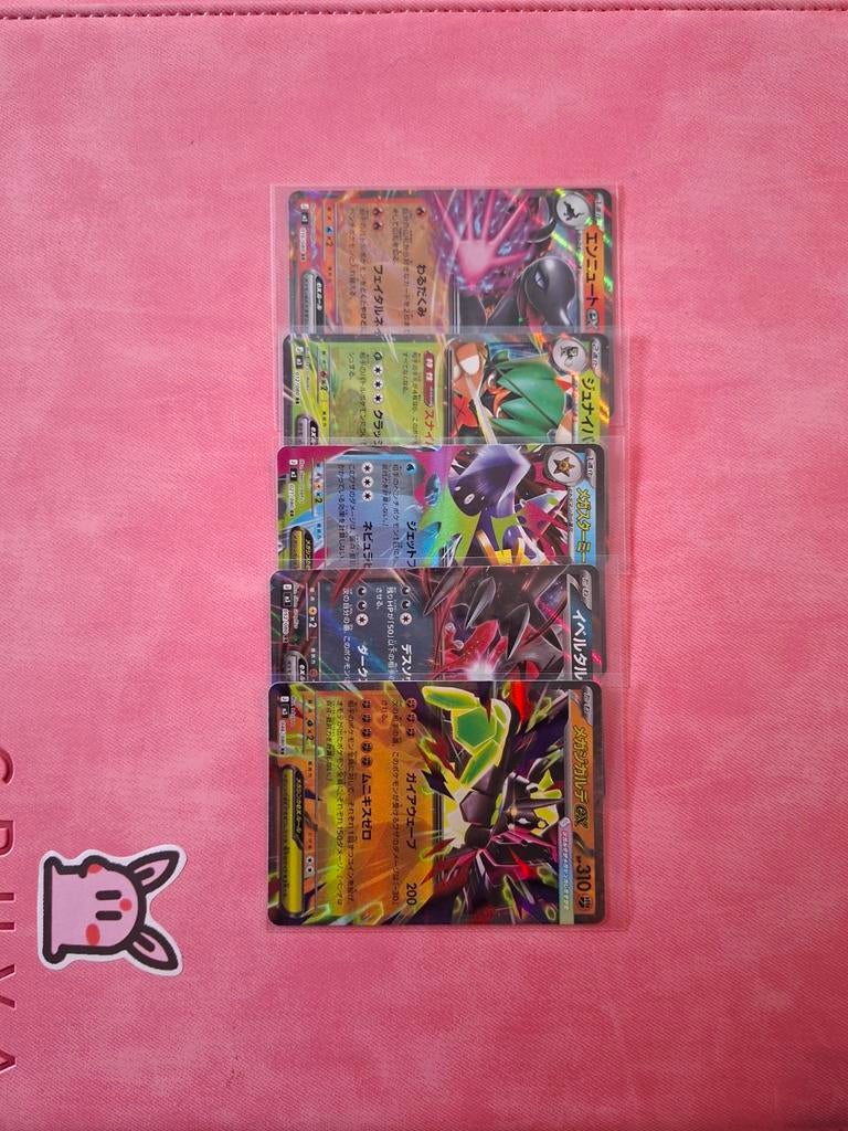 Pokémon nihil zero 5x Mega EX cards japanese nihil zero, Ophalen of Verzenden, Nieuw