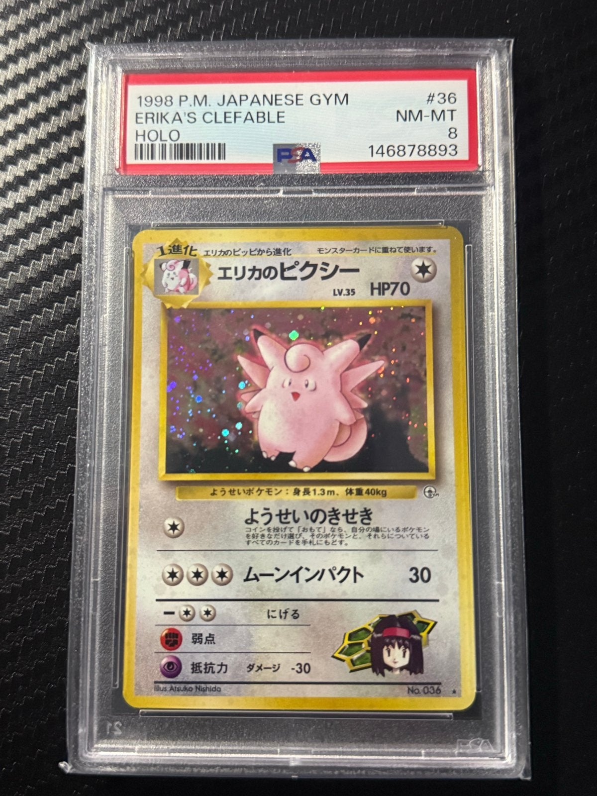 Erika's Clefable Holo pop 533 1998 Japanese Gym PSA 8, Ophalen of Verzenden, Zo goed als nieuw, Losse kaart, Foil