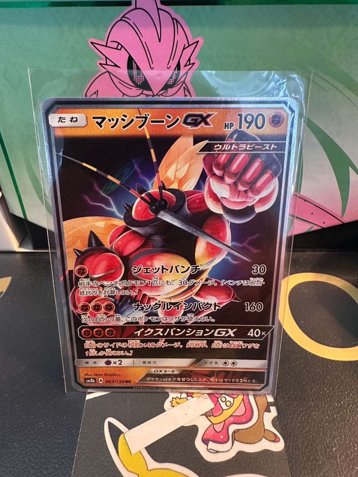 Buzzwole GX (sm8b 063), Ophalen of Verzenden, Nieuw, Losse kaart, Foil