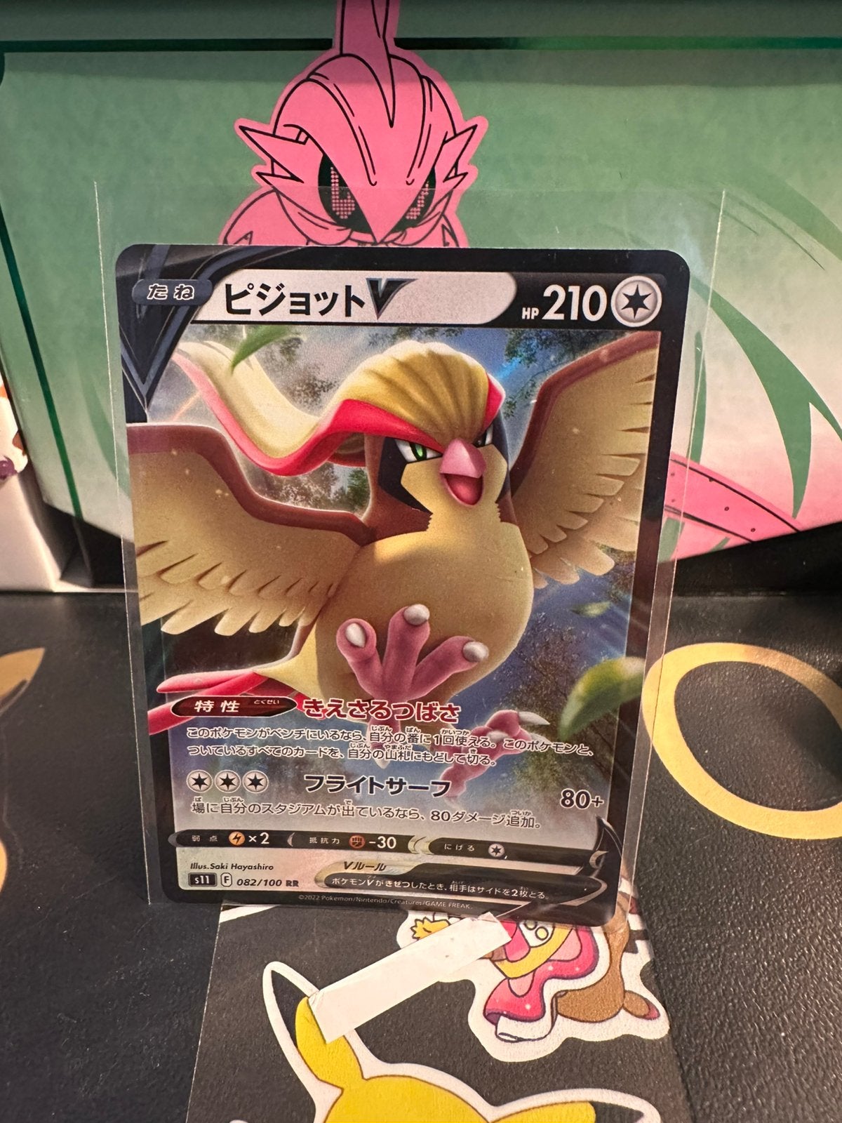 Pidgeot V (s11 082), Ophalen of Verzenden, Nieuw, Losse kaart, Foil