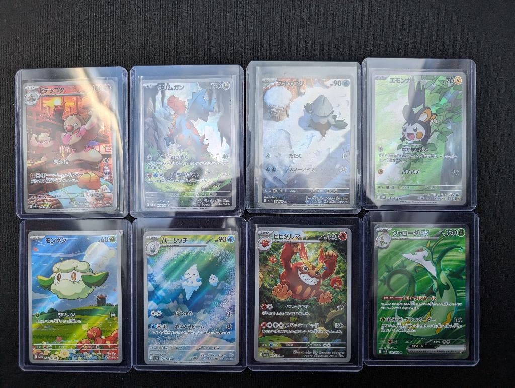 12 Japanse Pokémon Hits Bundel – AR / EX / Trainer kaarten, Ophalen of Verzenden, Zo goed als nieuw, Meerdere kaarten, Foil