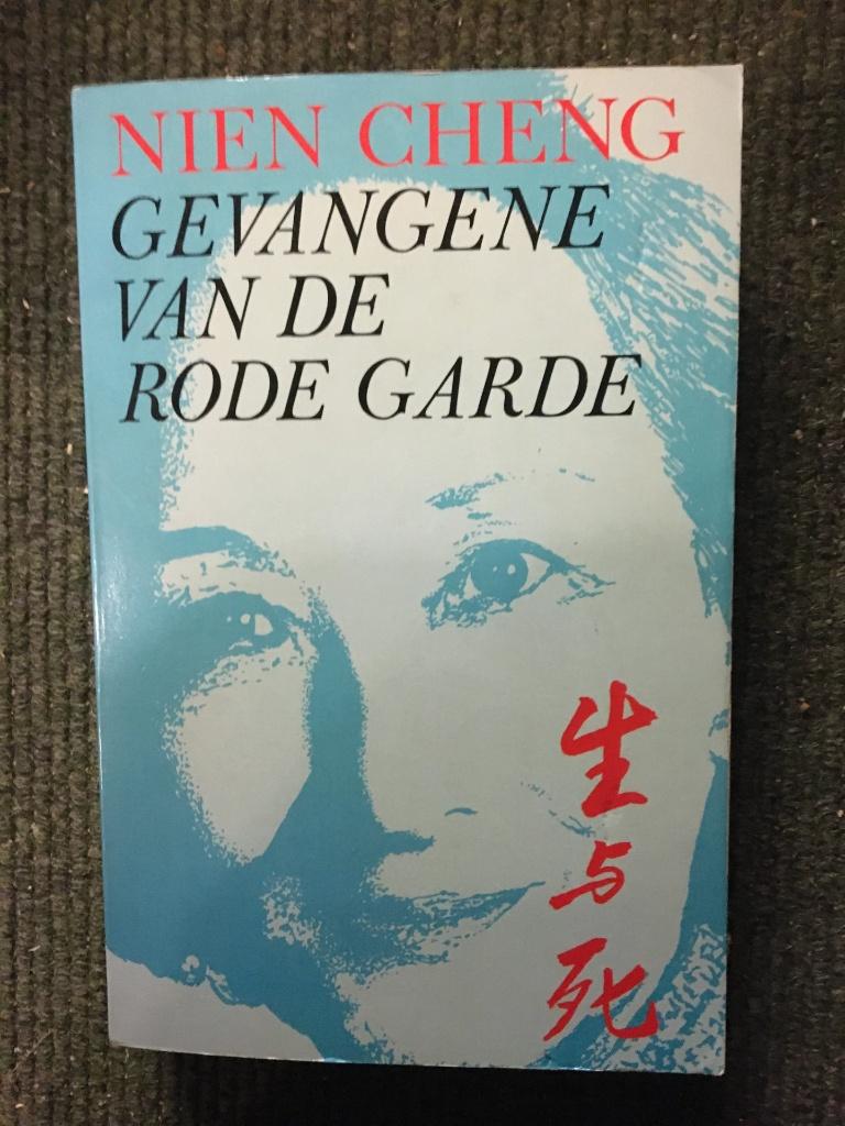 Gevangen van de Rode Garde ; door Nien Cheng #China, Gelezen, Ophalen of Verzenden, Politiek, Nien Cheng