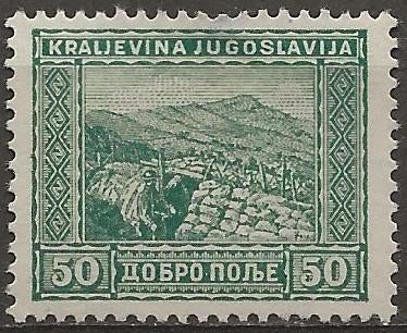 Joegoslavië, Verzenden, Joegoslavië, Postfris
