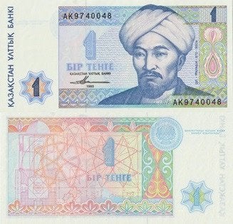 KAZAKHSTAN 1993 1 tenge #7 UNC, Verzenden, Zuidoost-Azië, Los biljet
