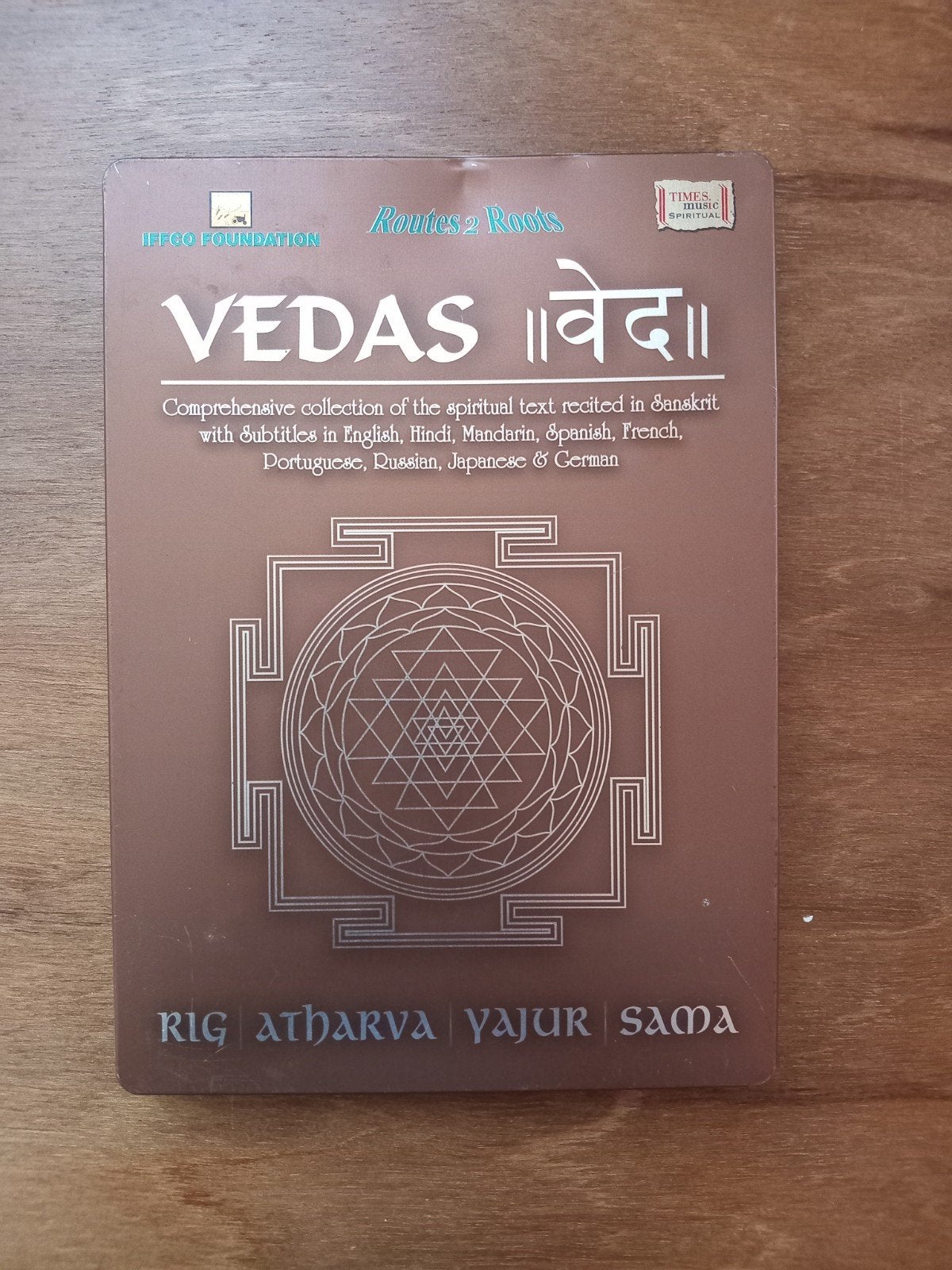 Vedas II DVD Boxset - Spirituele teksten met ondertitels, Boxset, Overige genres, Ophalen of Verzenden, Zo goed als nieuw