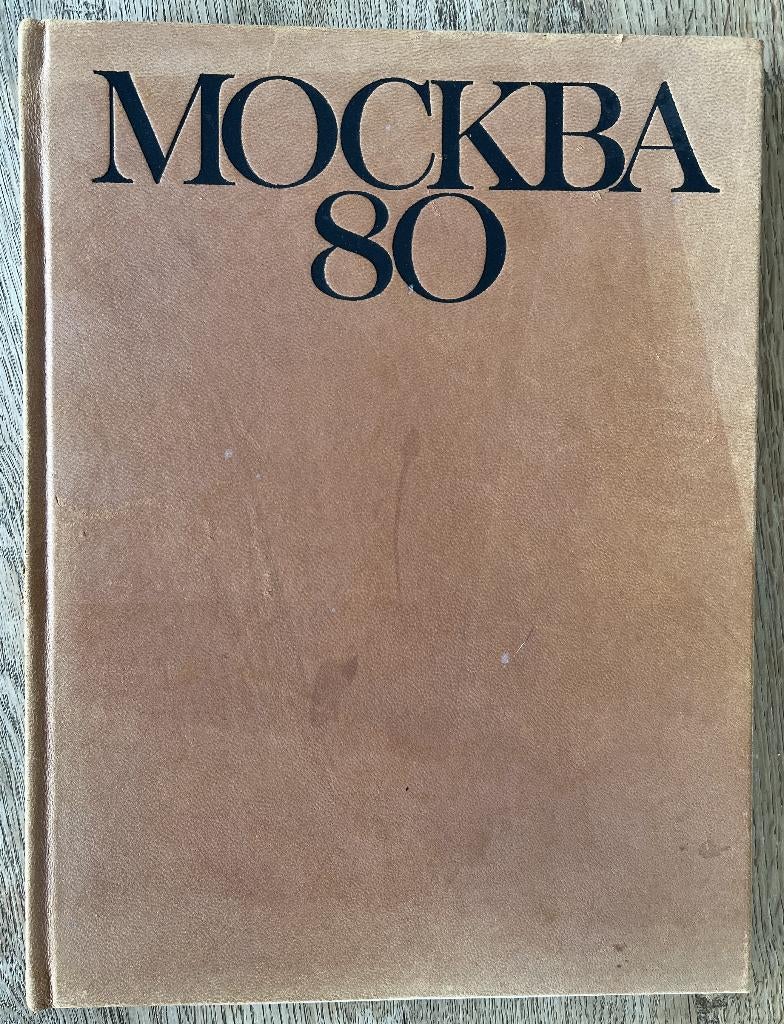 Mockba 80, Roland Wolf, Ophalen of Verzenden, Zo goed als nieuw, Overige sporten