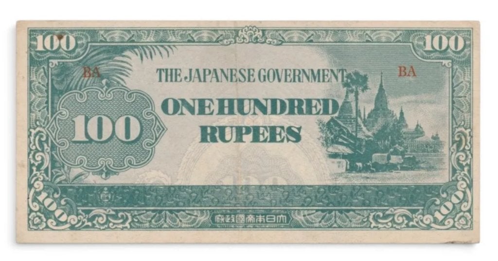 Myanmar 100 Rupees 1942-1944 Japanse regering, Ophalen of Verzenden, Zuidoost-Azië, Los biljet