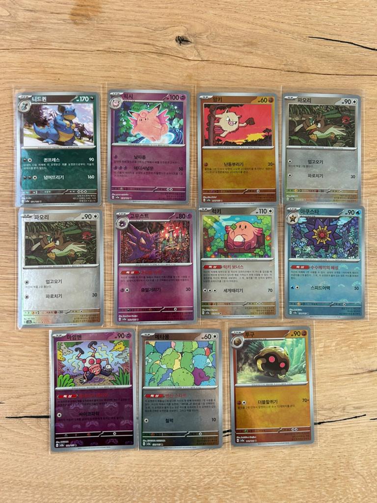Pokemon 151 lot reverse holo pokeball masterball Koreaans, Ophalen of Verzenden, Zo goed als nieuw, Meerdere kaarten