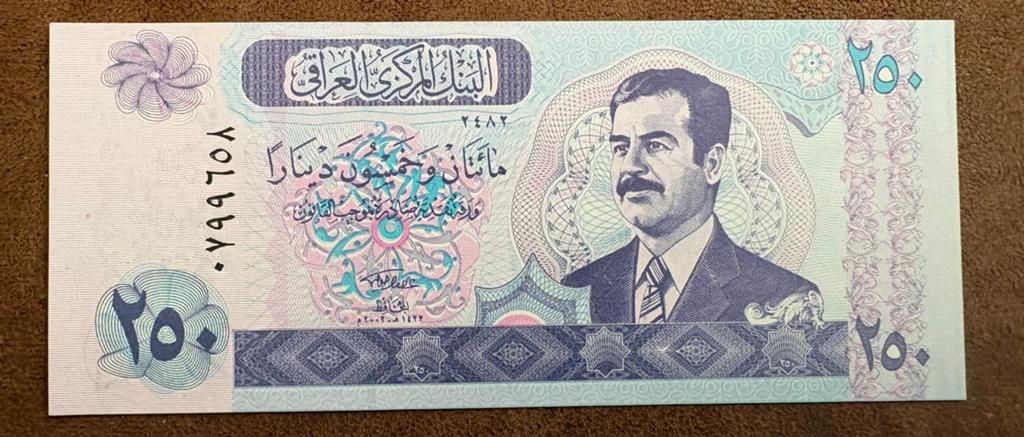 Irak 250 Dinar bankbiljet met Saddam Hoessein, Ophalen of Verzenden, Midden-Oosten, Los biljet