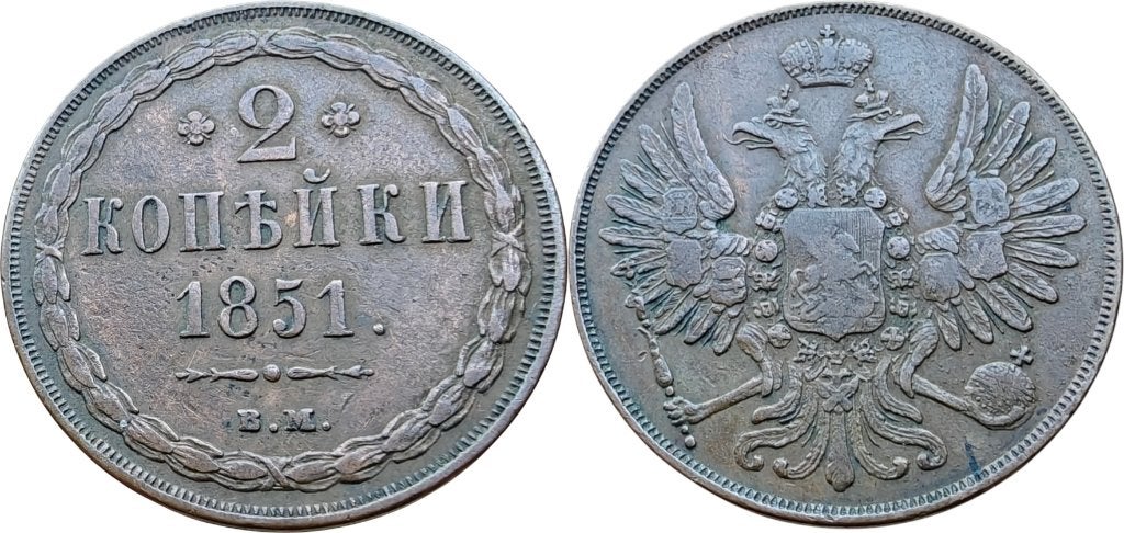 2 Kopeken 1851, Rusland-Polen, tsaar Nicolaas I, Verzenden, Polen, Losse munt