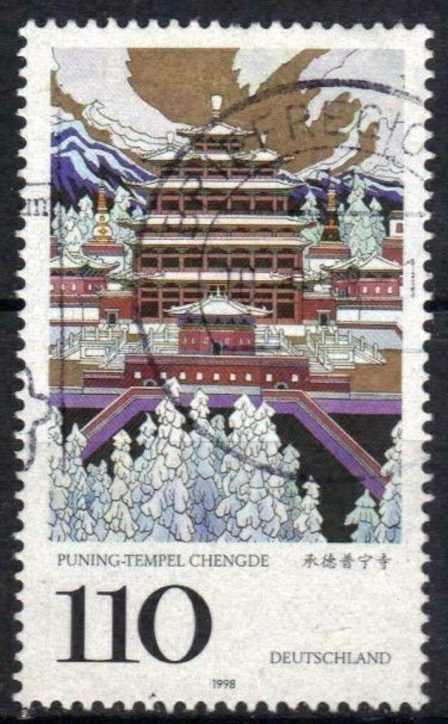 Duitsland 1998 - Yvert 1840 - Punningtempel (ST), Postzegels en Munten, Verzenden, 1990 tot heden, Gestempeld