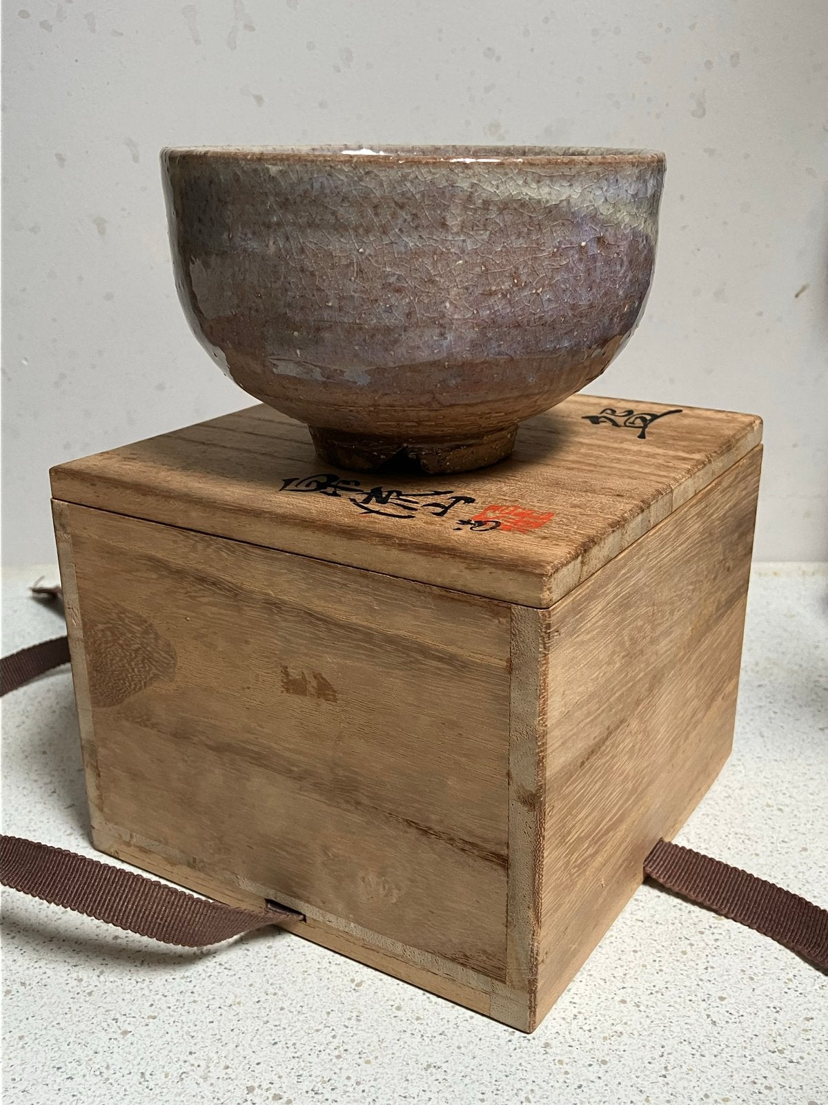 Schitterende Japanse Hagi Yaki Chawan in houten doos, Ophalen of Verzenden