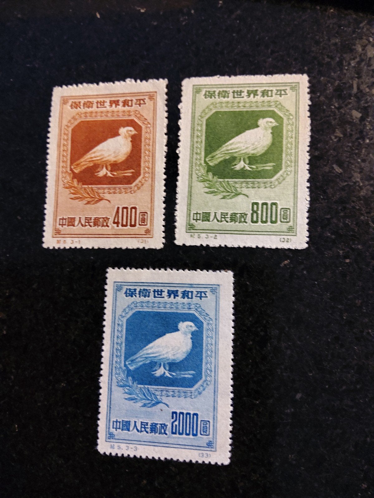 China serie vredesduif vogel, Ophalen of Verzenden, Oost-Azië