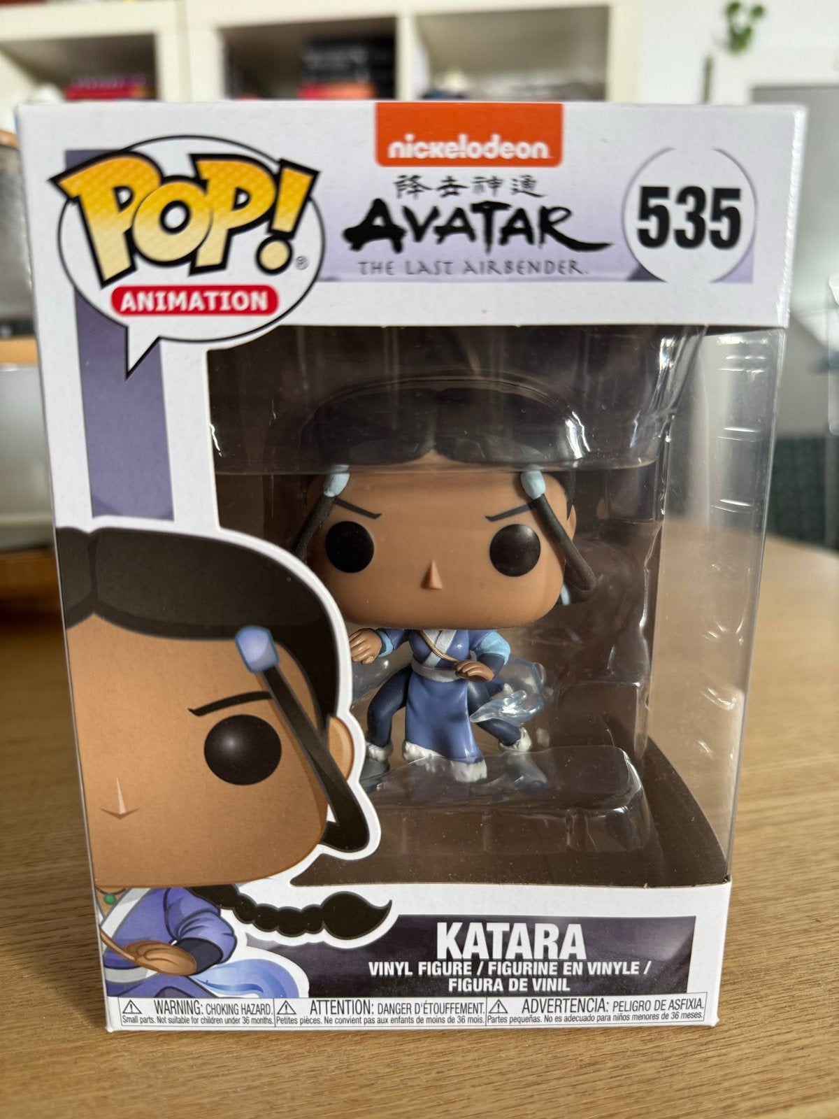 Funko Pop! Animation: Avatar - Katara #535, Ophalen of Verzenden, Zo goed als nieuw
