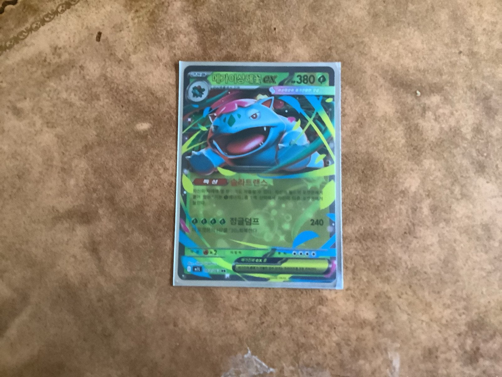 5 Pokémon kaarten - Koreaans - EX, VMAX, Zamazenta, etc., Hobby en Vrije tijd, Verzamelkaartspellen | Pokémon, Ophalen of Verzenden