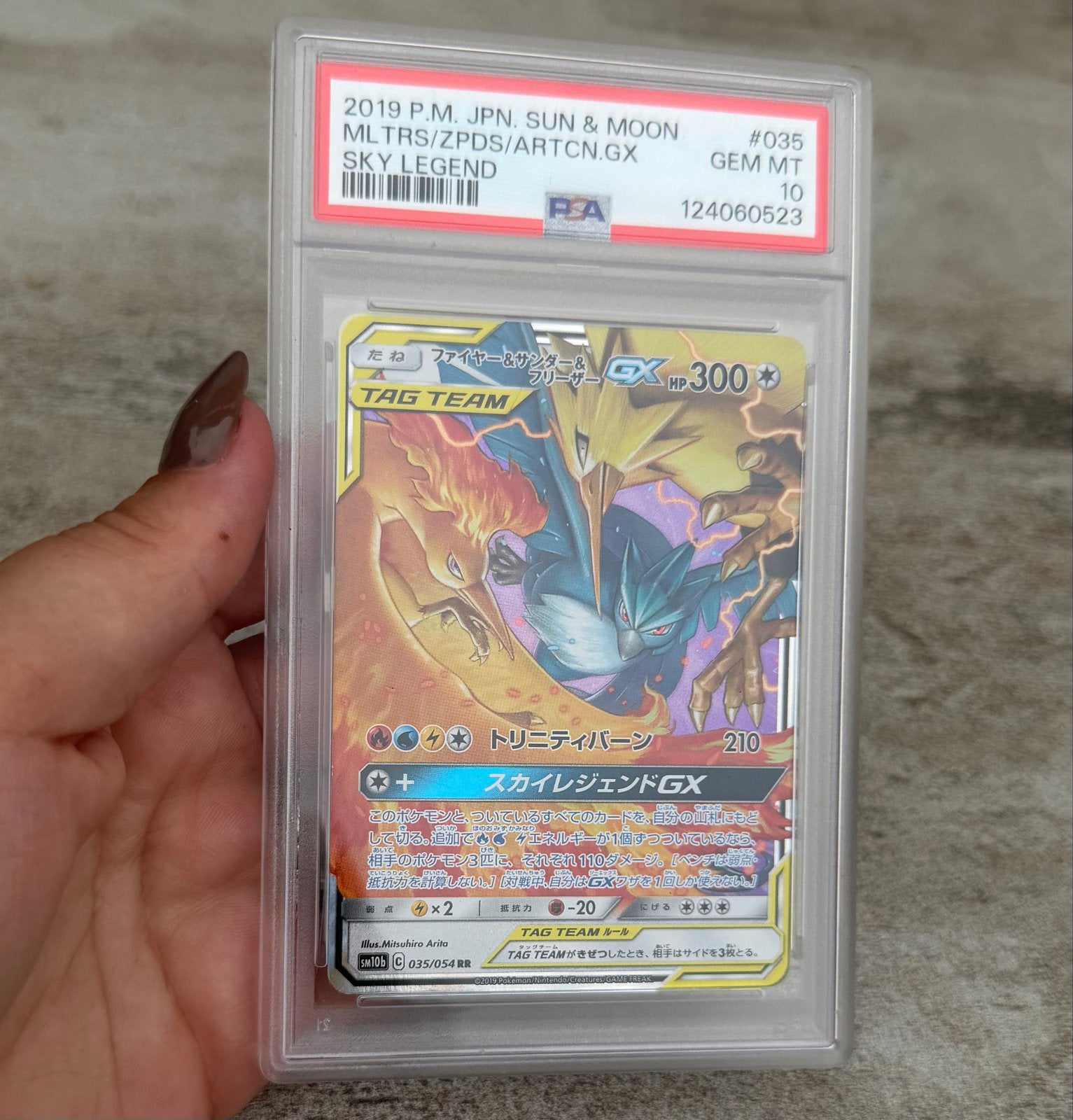 PSA 10 Moltres & Zapdos & Articuno GX 2019 JPN Sky Legend, Ophalen, Nieuw, Losse kaart