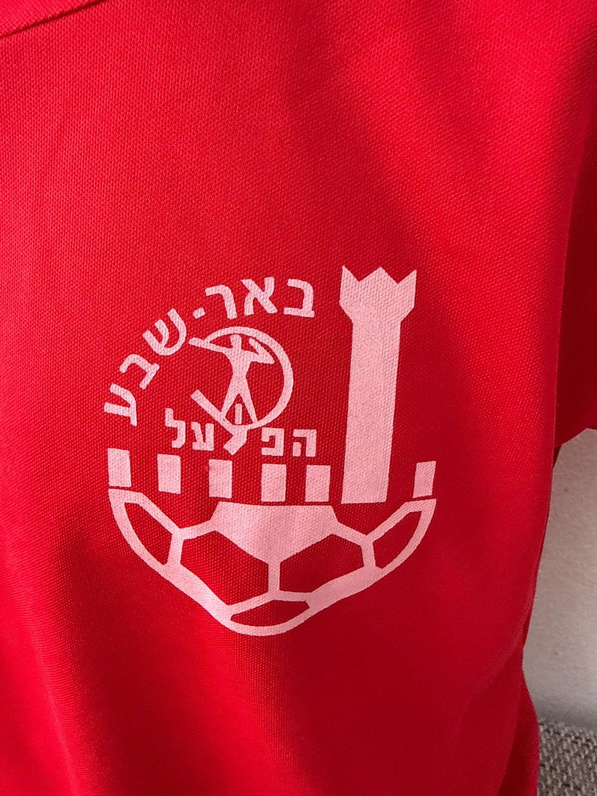 Israelisch voetbalshirt Hapoel Beer Sheva, Sport en Fitness, Ophalen of Verzenden, Zo goed als nieuw, Shirt