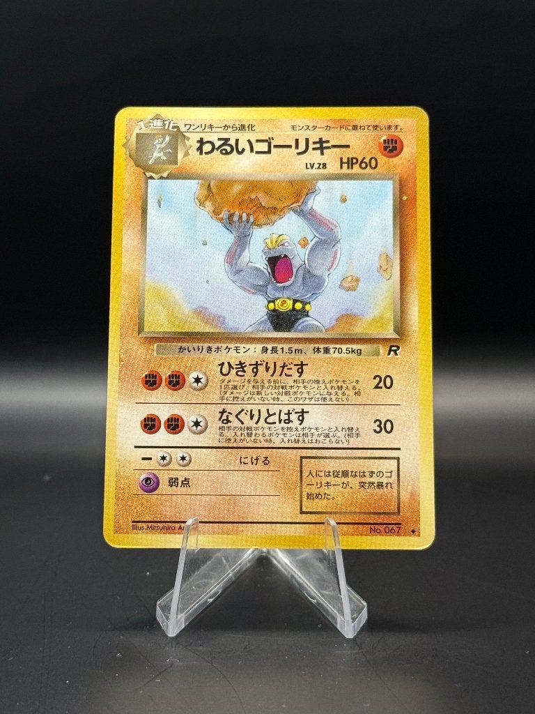 Machoke Rocket	67	Japans	NM | Pokemon, Ophalen of Verzenden, Nieuw, Losse kaart