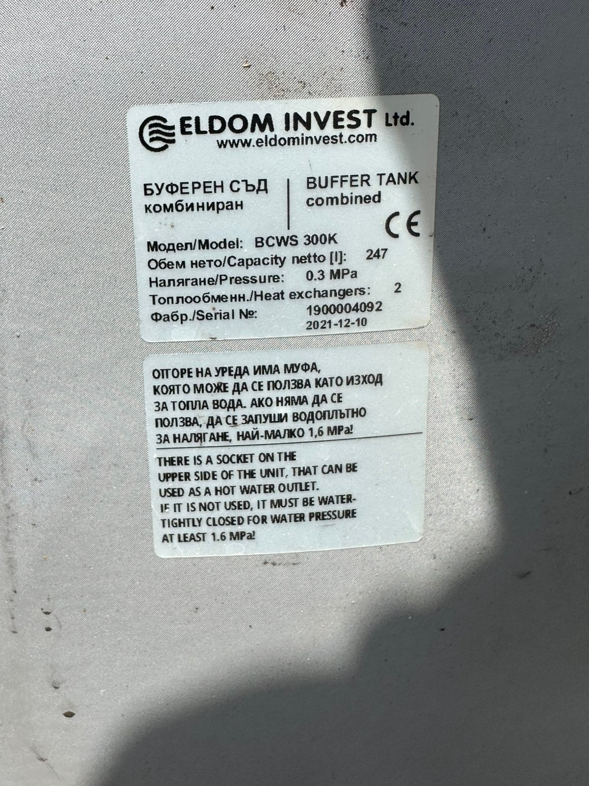 Eldom BCWS 300K Hygiëne Buffervat 300 liter met 2 ww + elem, Ophalen, 100 liter of meer, Boiler, Minder dan 3 jaar oud