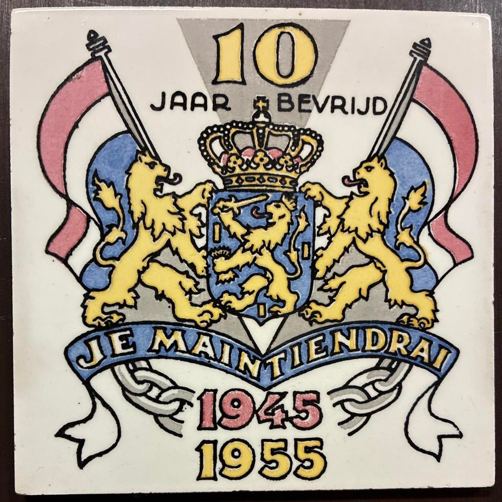 Tegel 10 Jaar Bevrijd 1945-1955, Antiek en Kunst, Ophalen of Verzenden