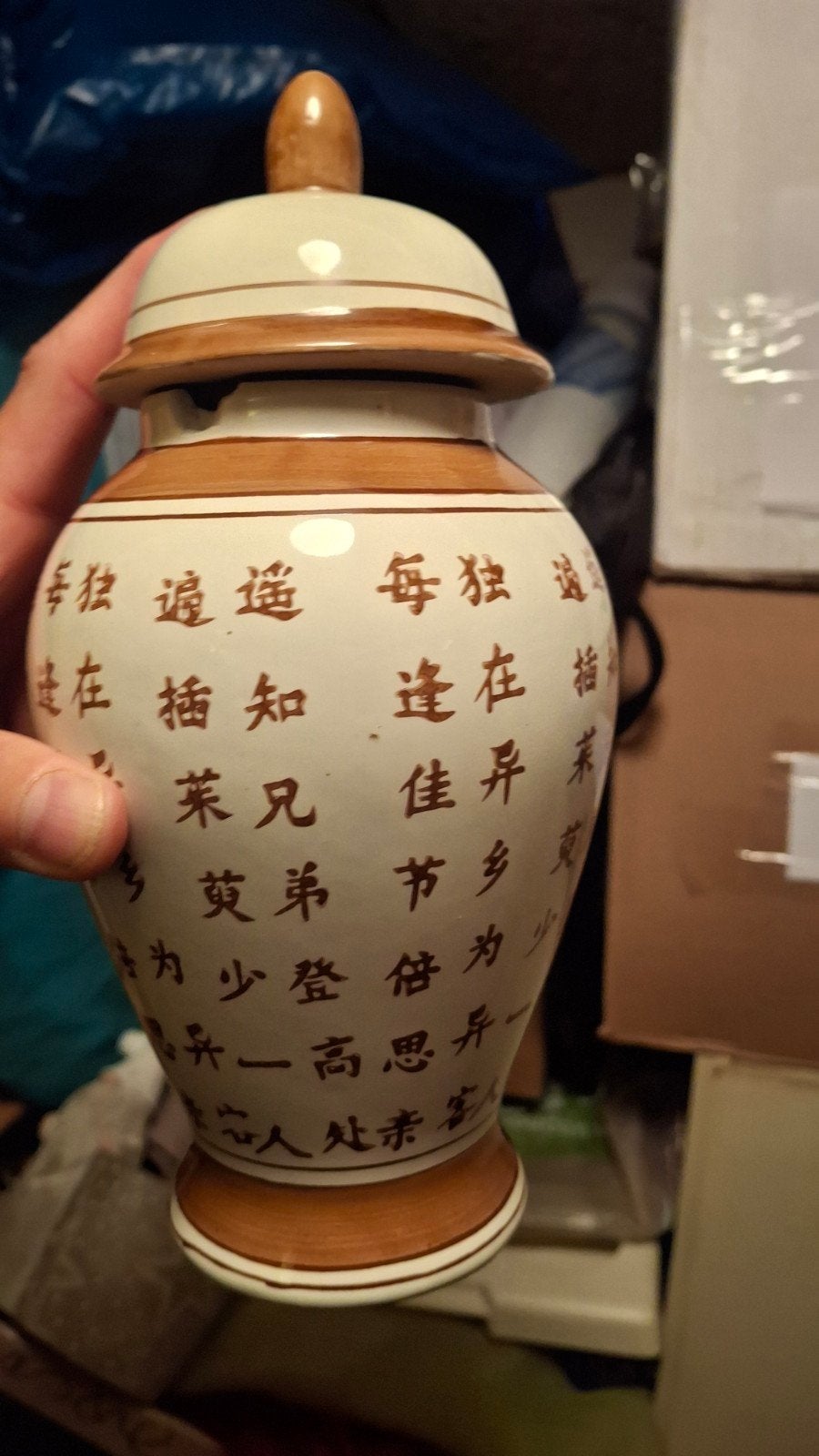 Decoratieve Chinese vaas met deksel, Antiek en Kunst, Ophalen of Verzenden