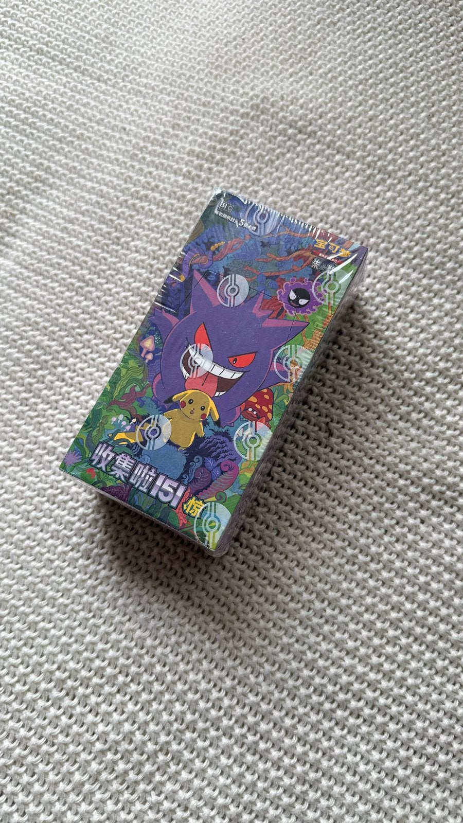 Collect 151 Surprises Booster Box (Chinees), Ophalen of Verzenden, Nieuw, Boosterbox
