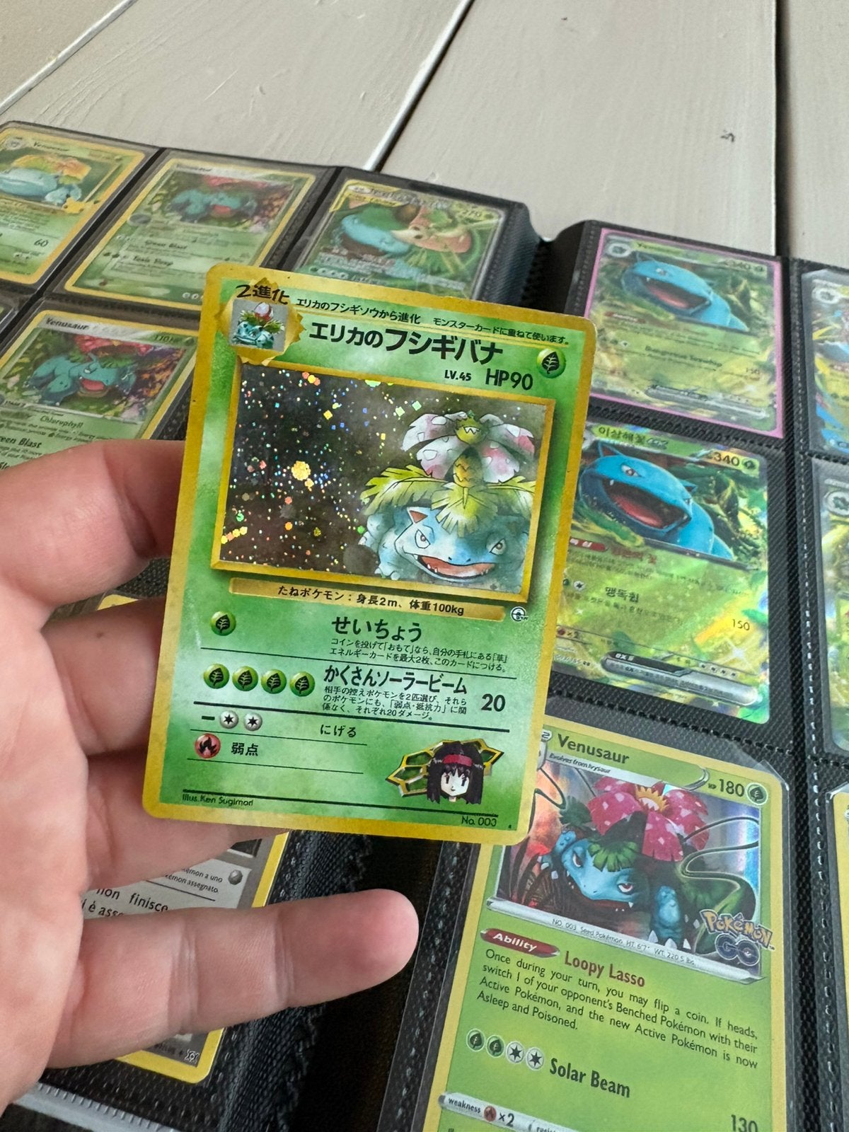 Erika’s venusaur, Ophalen of Verzenden, Zo goed als nieuw, Meerdere kaarten, Foil