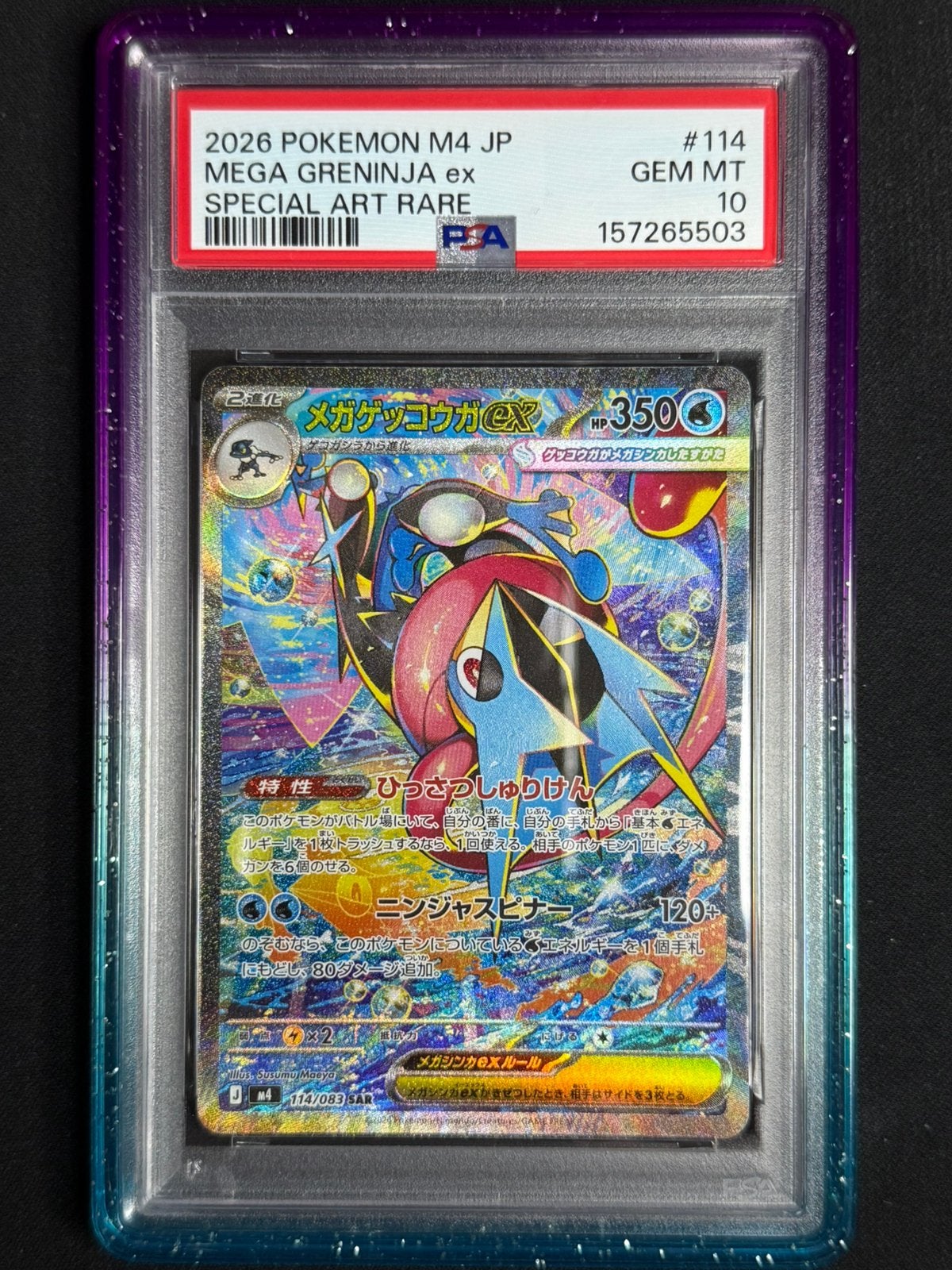 (PSA 10) Mega Greninja ex (m4 114) - Ninja Spinner, Hobby en Vrije tijd, Verzamelkaartspellen | Yu-gi-Oh!, Ophalen of Verzenden