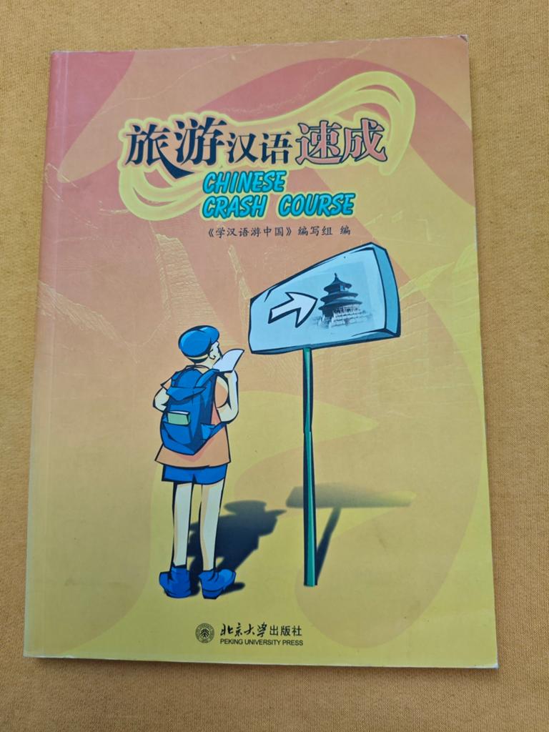 Chinese Crash Course - Chinees voor beginners, Boeken, Studieboeken en Cursussen, Onbekend, Ophalen of Verzenden, Zo goed als nieuw