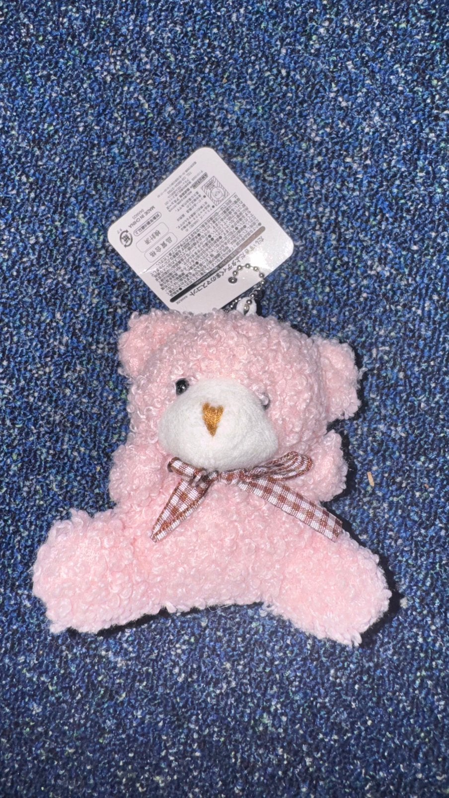 Daisuki da yo Daddi Kuma no Masukotto japan, Ophalen, Zo goed als nieuw, Stoffen beer, Overige merken