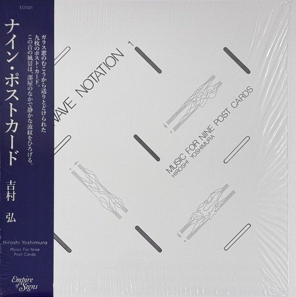 Hiroshi Yoshimura – Music For Nine Post Cards LP, Ophalen, Zo goed als nieuw, 12 inch
