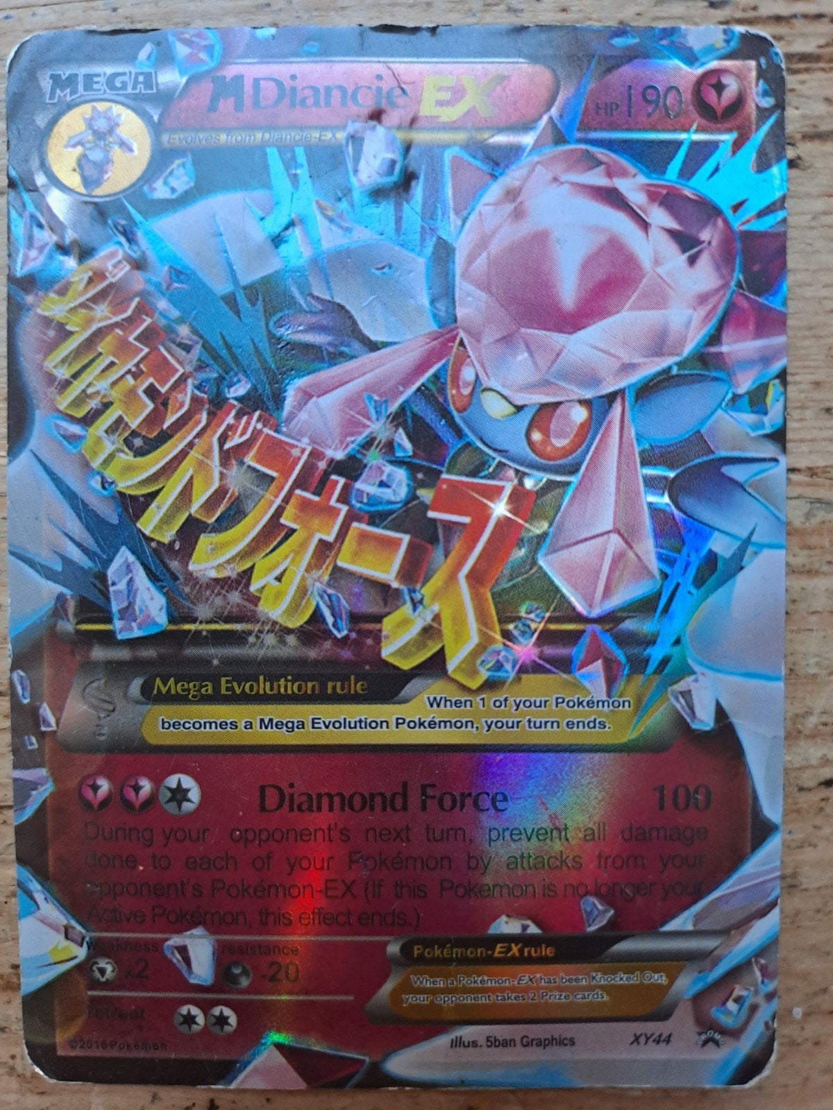 Pokémon M Diancie EX XY44 Mega Evolution Foil Kaart, Ophalen of Verzenden, Gebruikt, Losse kaart, Foil