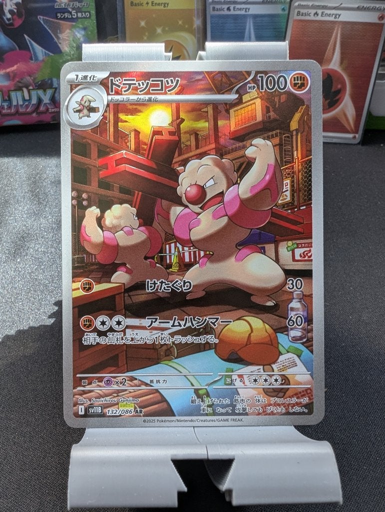 Gurdurr AR 132/086 (JP) – Black Bolt, Ophalen of Verzenden, Nieuw, Losse kaart, Foil