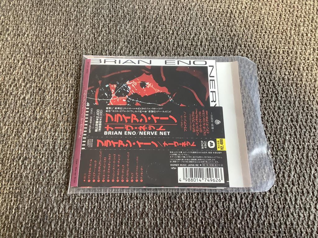 Brian Eno-Nerve Net cd (Jap), Ophalen of Verzenden, Gebruikt, Ambiënt of Lounge