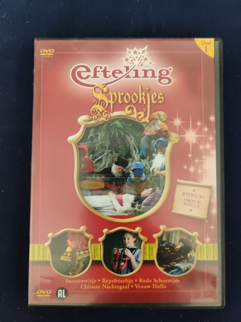 Efteling Sprookjesboom Deel 1 Sneeuwwitje, Repelsteeltje, Ro, Ophalen of Verzenden, Beeldje of Poppetje