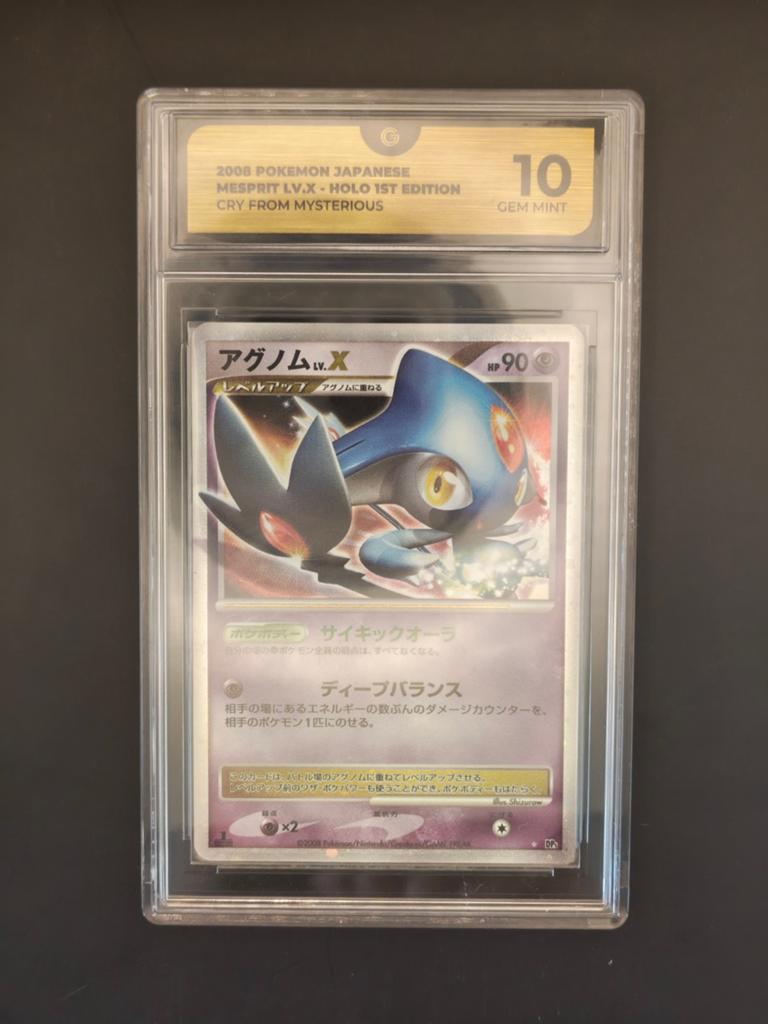2008 Japanse Pokemon Azelf LV.X Holo 1st Edition GG 10, Ophalen of Verzenden, Nieuw, Losse kaart, Foil