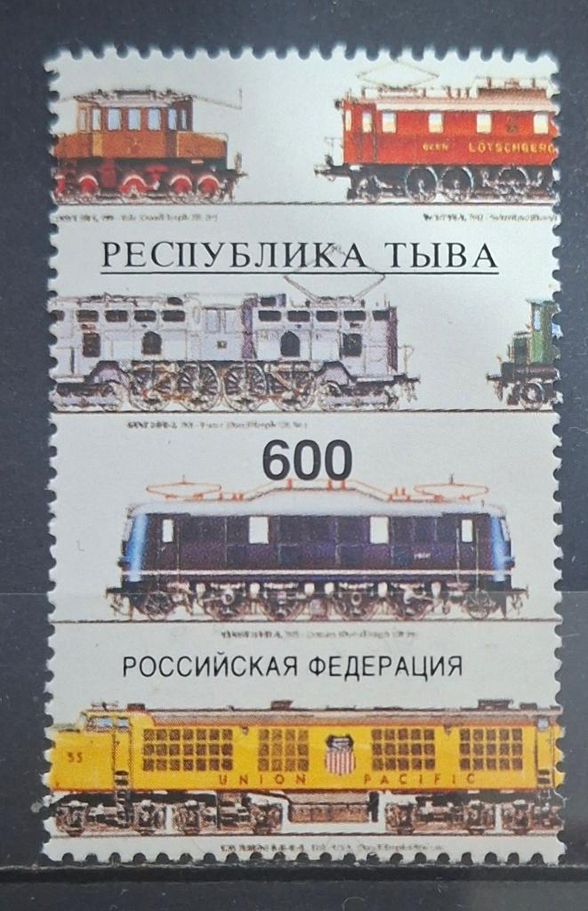 Tuva Postzegel Postfris (B2-P13), Ophalen of Verzenden, Overige landen, Postfris