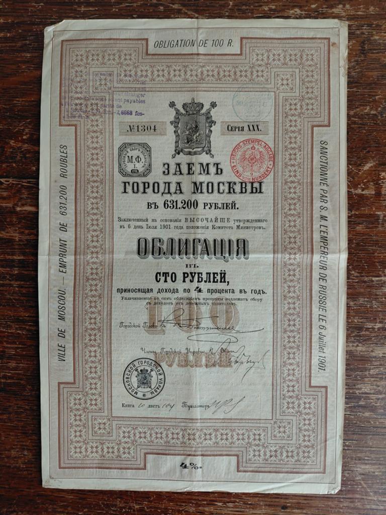 Zeldzame Russische Obligatie Moskou 1901 - 100 Roebel, Ophalen of Verzenden