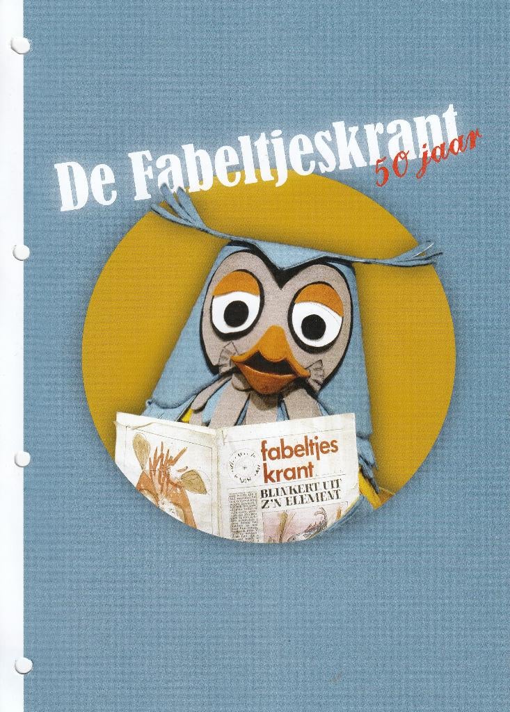 Nederland - 1969-2018 - Compleet Fabeltjeskrant Pakket -16-, Verzenden, Na 1940, Postfris