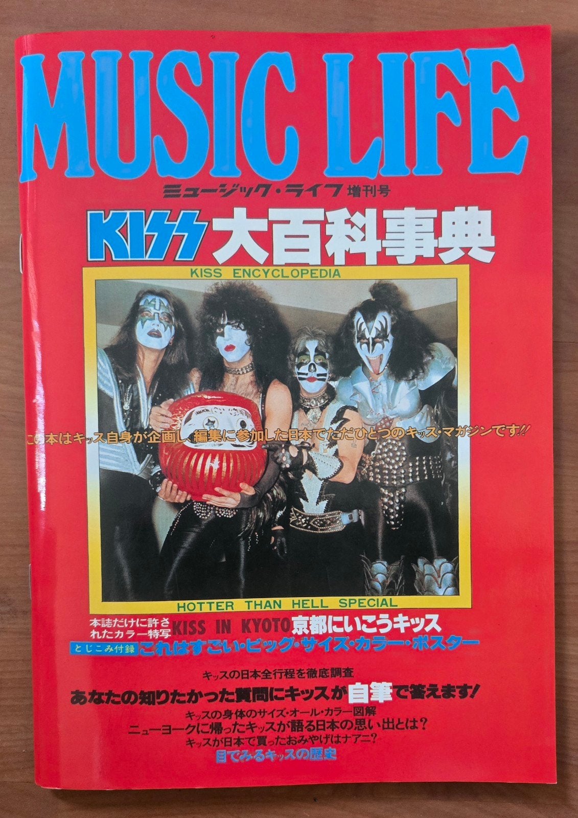 KISS MUSIC LIFE, Ophalen of Verzenden, Zo goed als nieuw, Overige