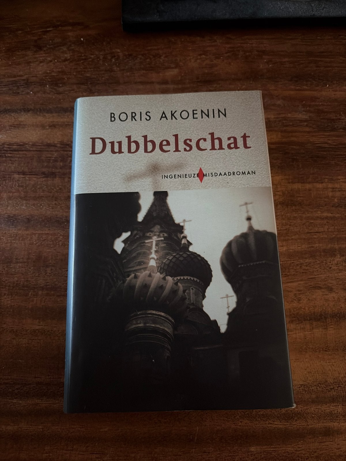 Boris Akoenin - Dubbelschat (Ingenieuze Misdaadroman) - V2, Boeken, Ophalen of Verzenden, Zo goed als nieuw