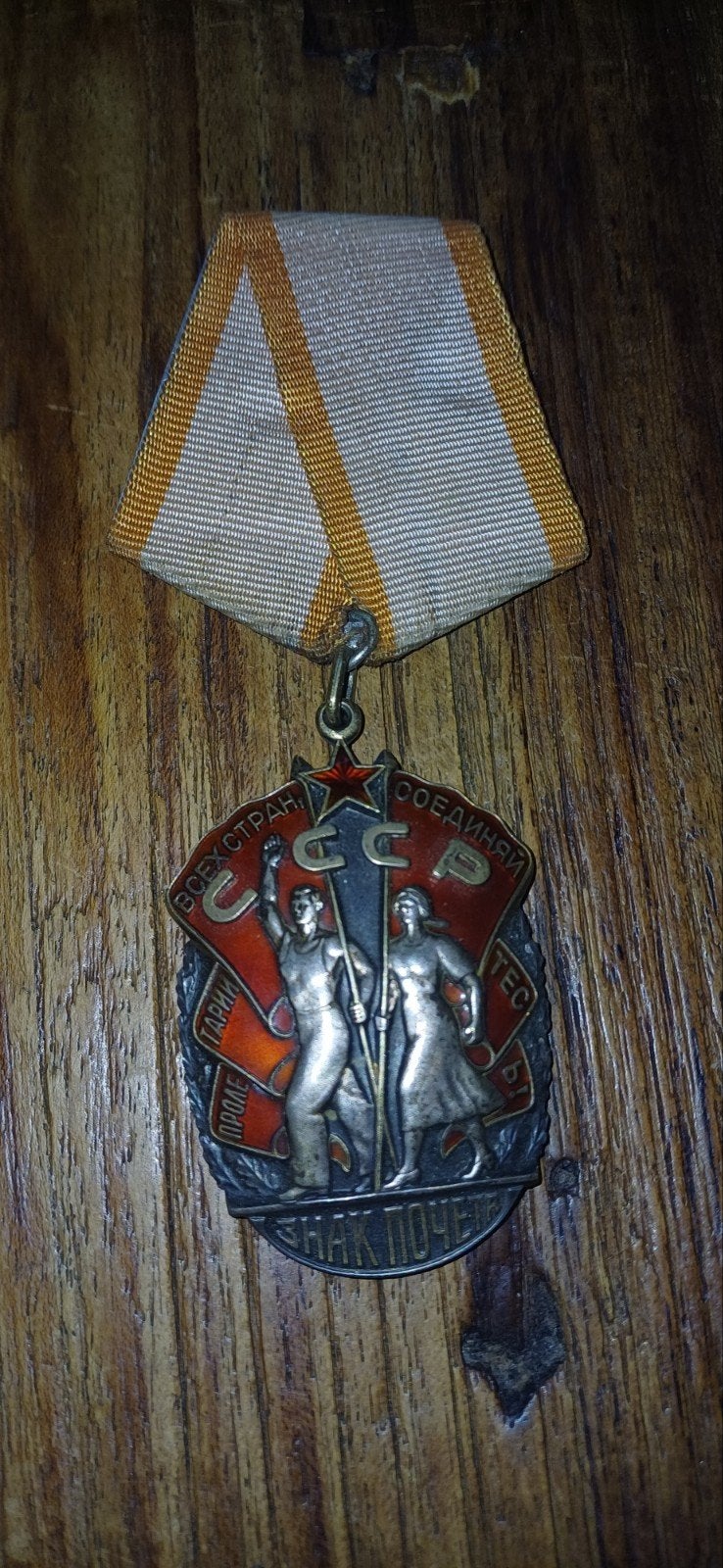 Sovjet Orde van het Ereteken badge of honor, Ophalen of Verzenden, Overige soorten, Overige gebieden, Embleem of Badge