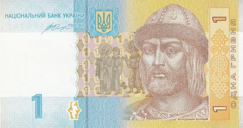 Oekraïne Bankbiljet 1 Hryvnia 2014 UNC, Pick 116 Ac, Ophalen of Verzenden, Overige landen, Los biljet